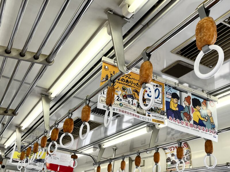 まいりゅう号