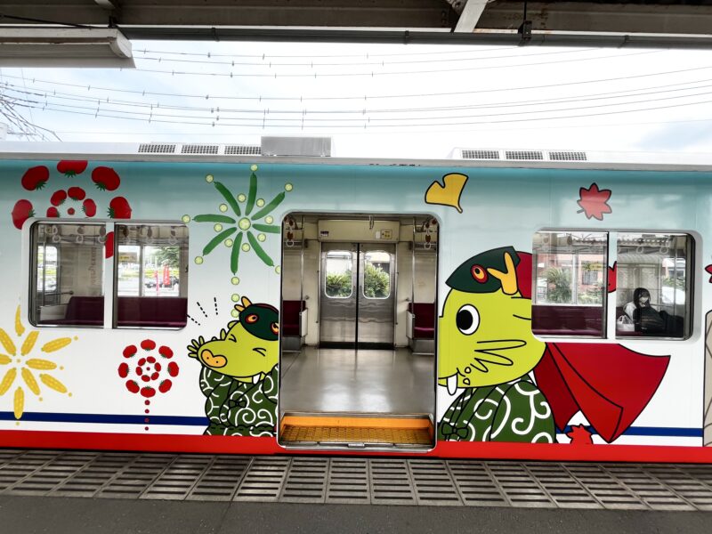 まいりゅう号