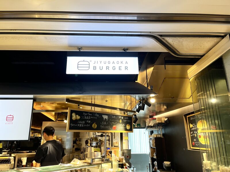 自由が丘バーガー外観