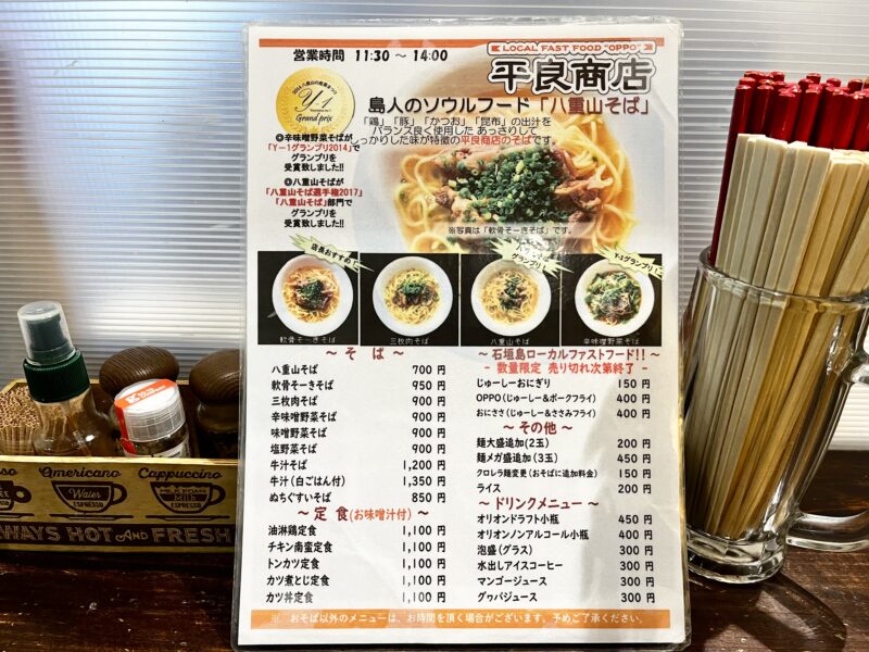 メニュー