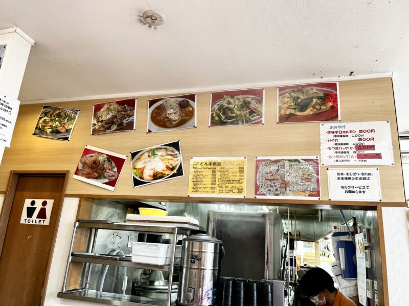 店内メニュー