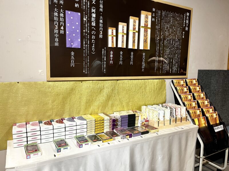 大仏胎内4階