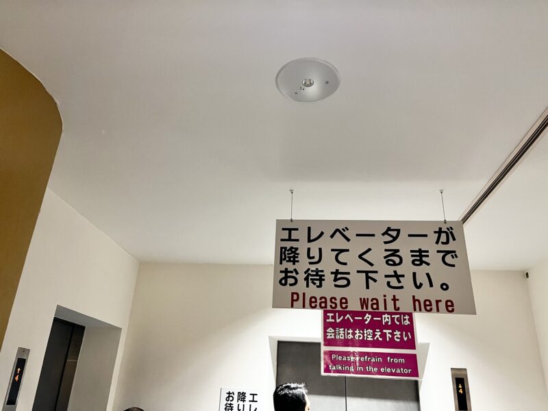 大仏胎内エレベーター