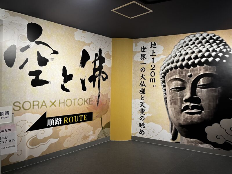 大仏胎内展示