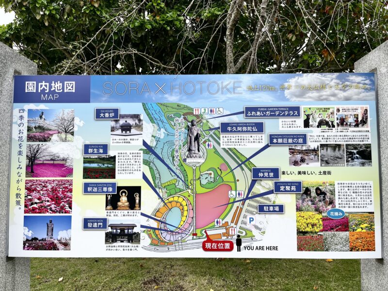 園内地図