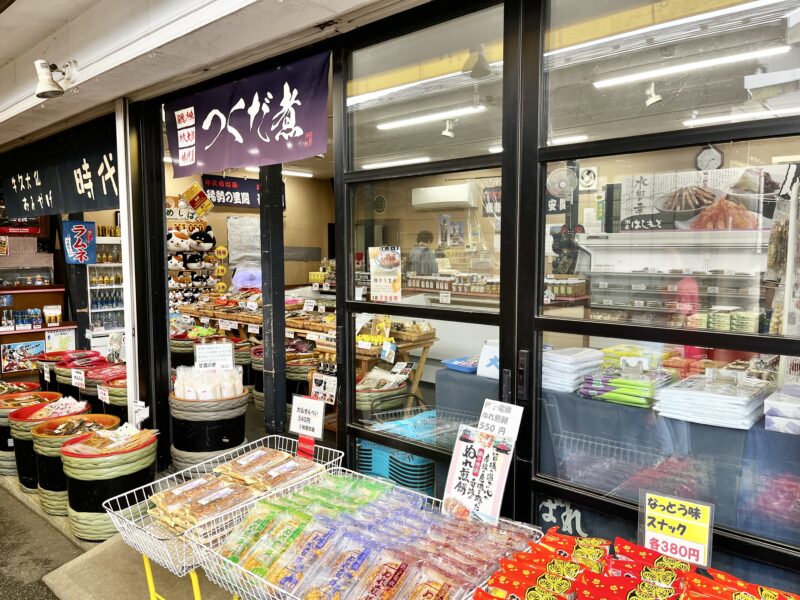 お土産屋