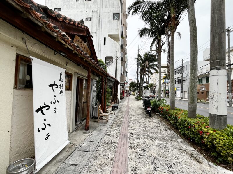 やふぁやふぁ外観