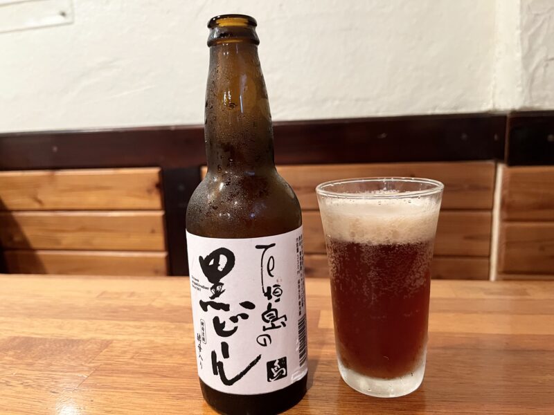 石垣島地ビール(黒)