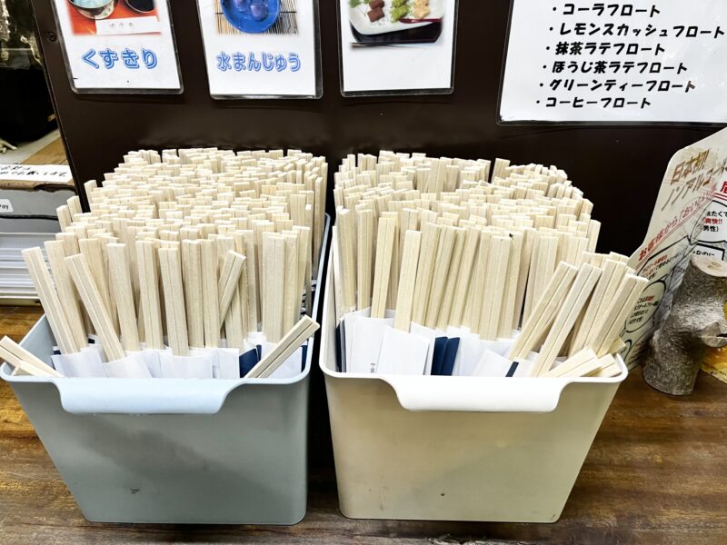 割りばし