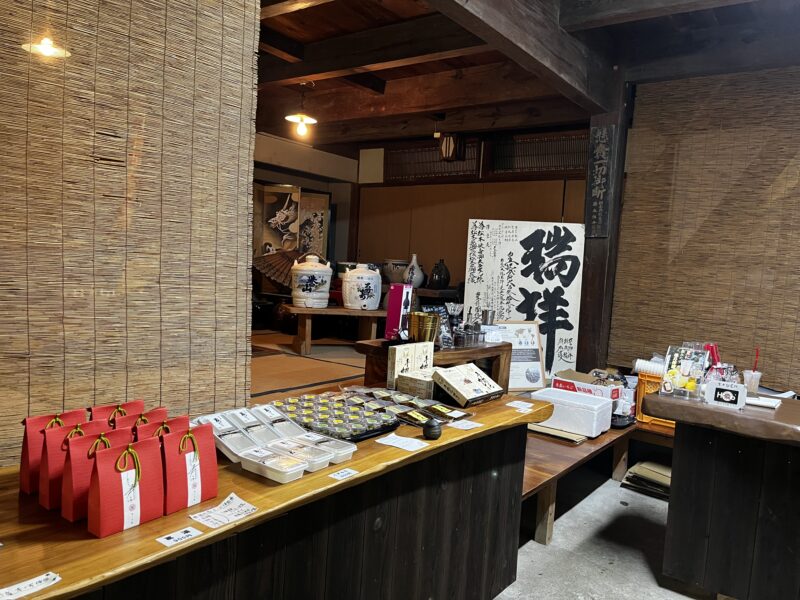 だんごあん土産売り場