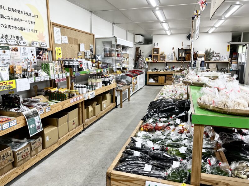 あきづき市場