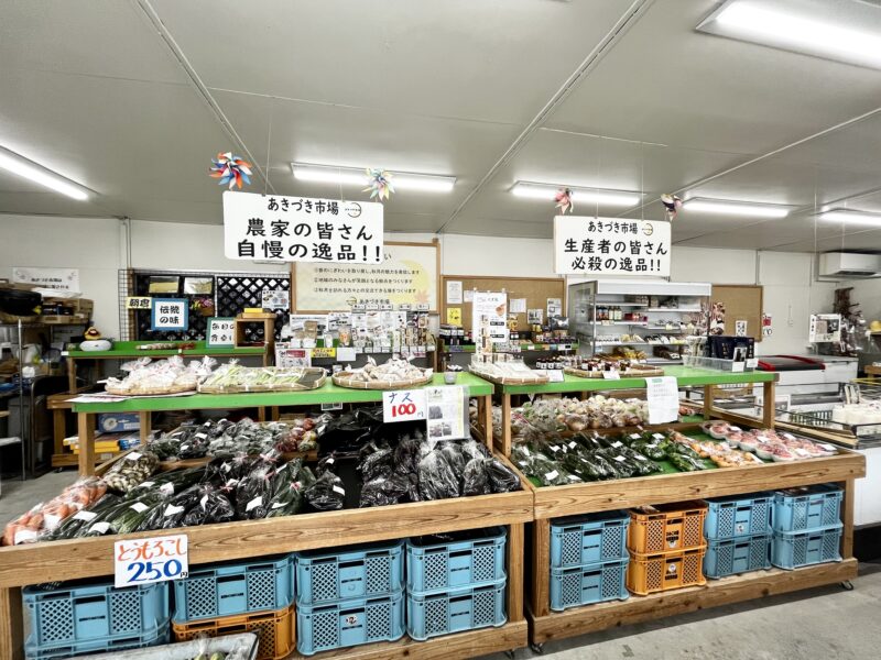 あきづき市場