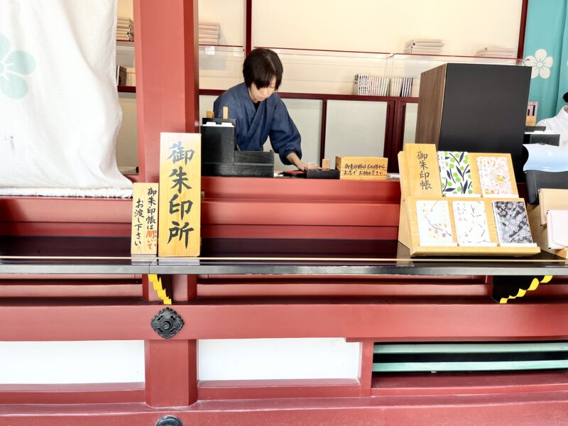 太宰府天満宮（御朱印所）