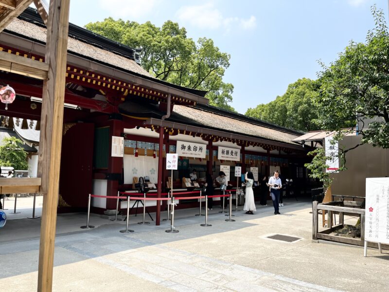 太宰府天満宮