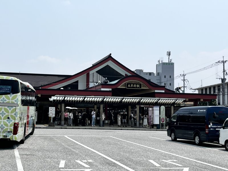 太宰府駅