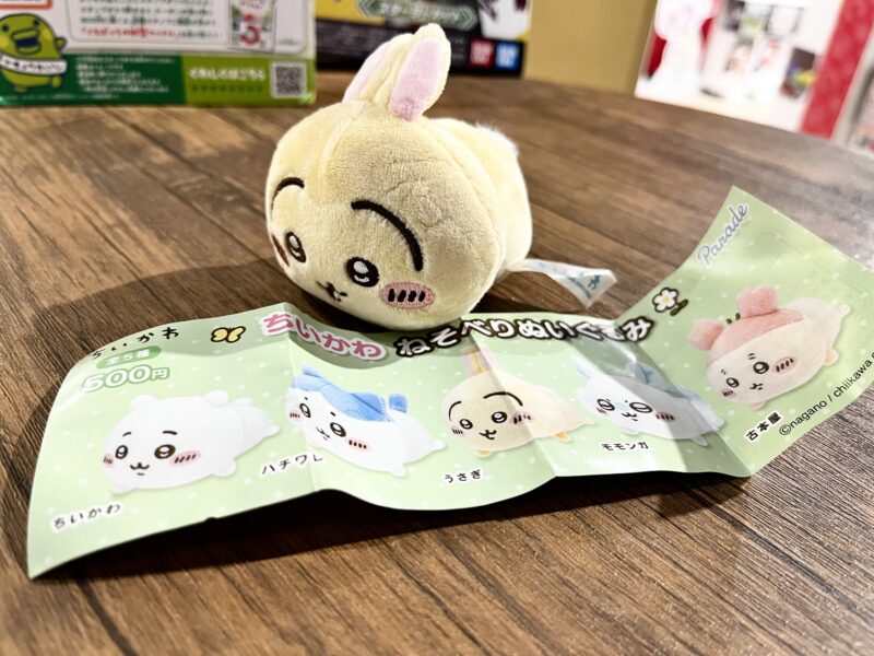 ちいかわ ねそべりぬいぐるみ（うさぎ）