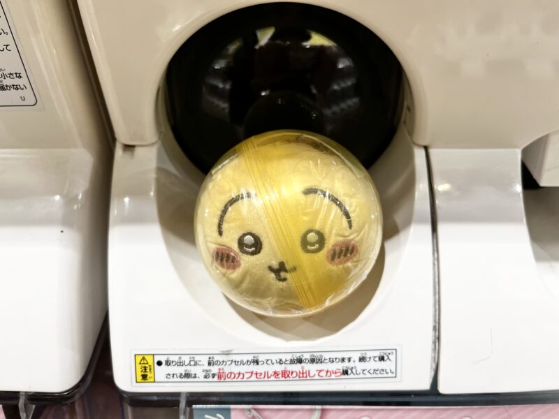 ちいかわ ねそべりぬいぐるみ（うさぎ）
