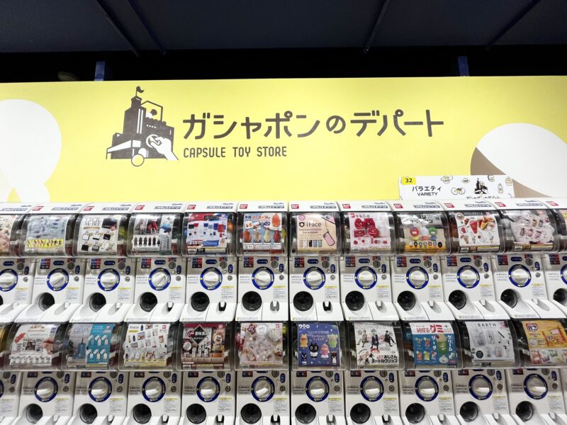 ガチャポンのデパート