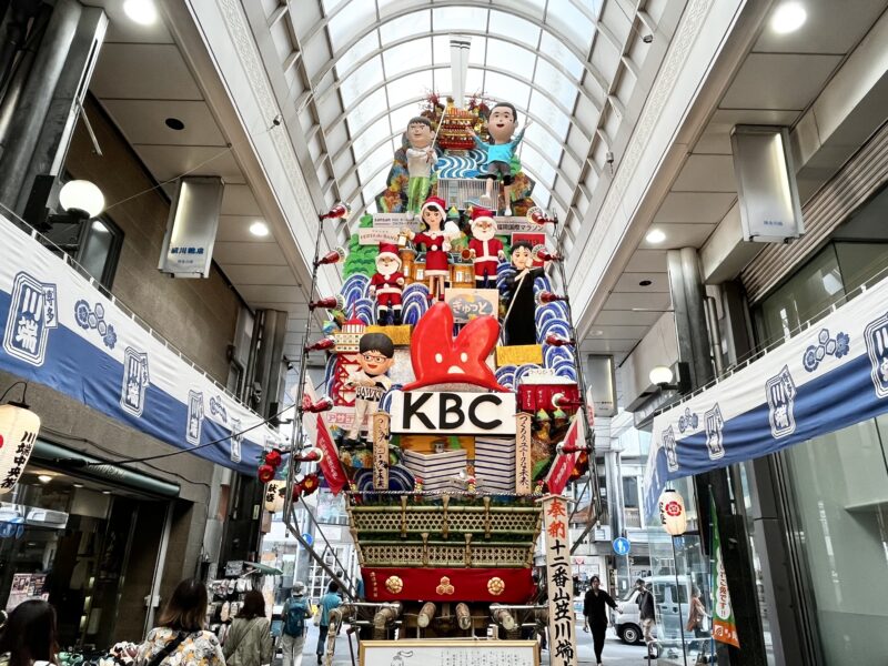 川端中央街【つくろう、ユニークな未来。】