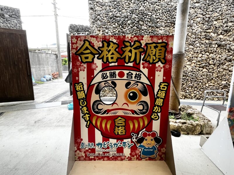 顔出しパネル