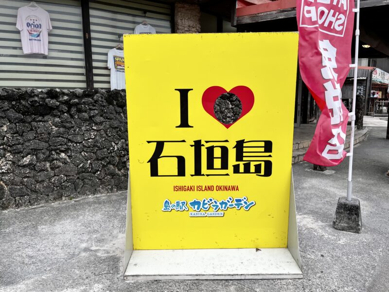 顔出しパネル