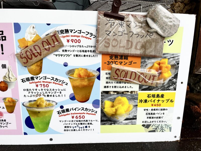 川平塩サーターアンダギー屋