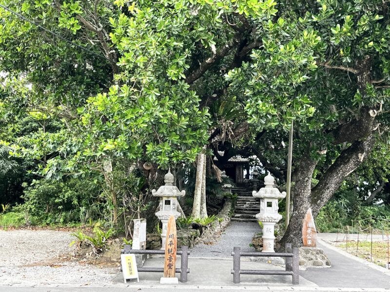 川平観音堂