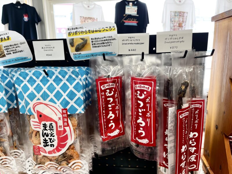 ポリポリむつごろう