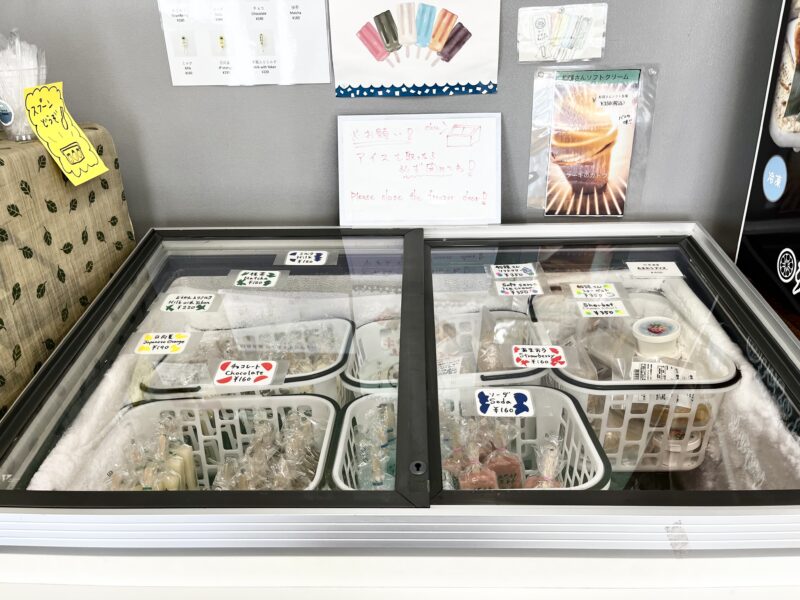 カバ印 アイスキャンディー