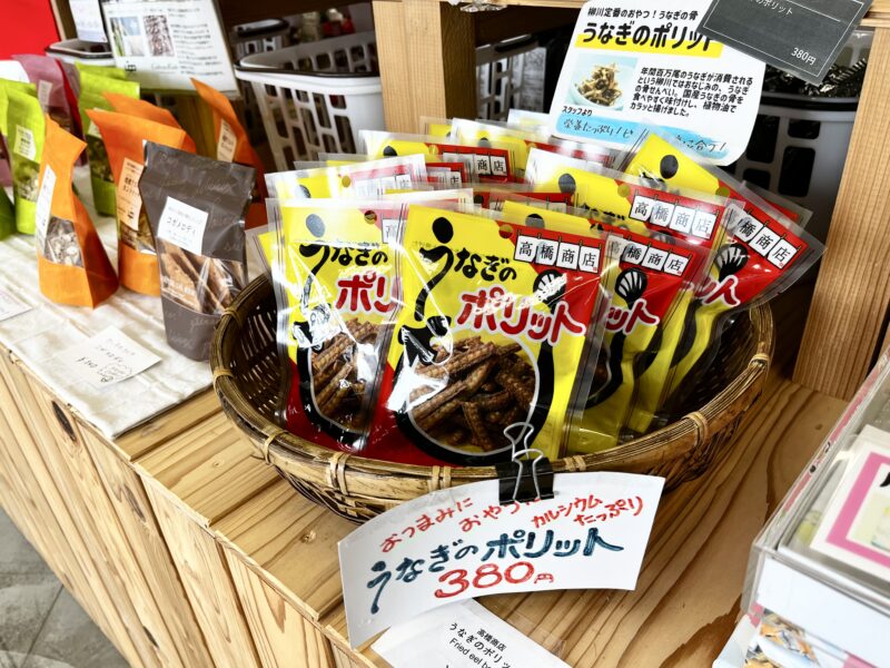 うなぎのポリット
