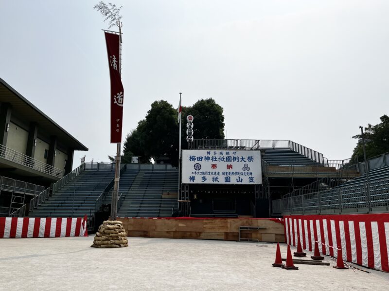 博多祇園山笠広場