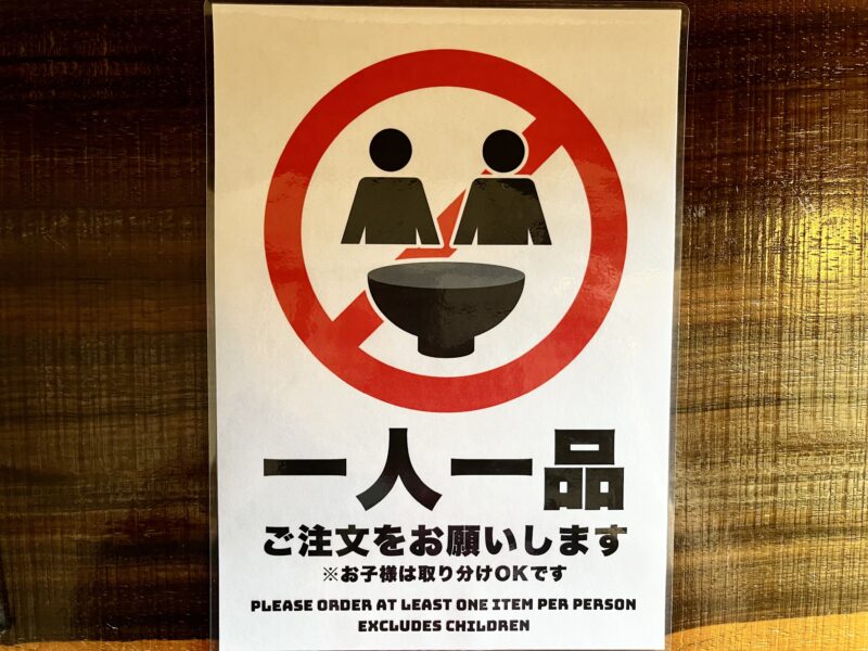 一人一品