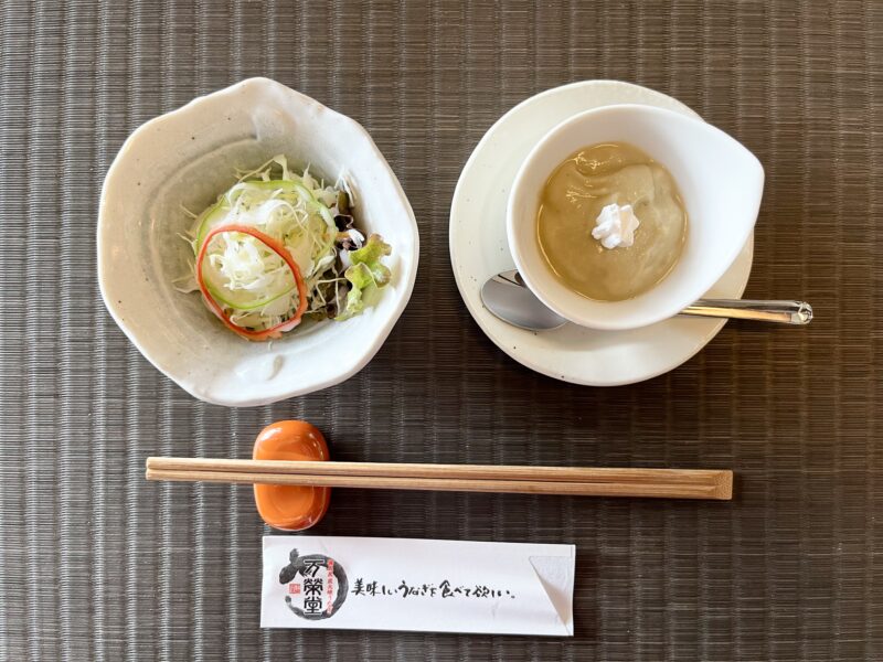 期間限定冷製スープ