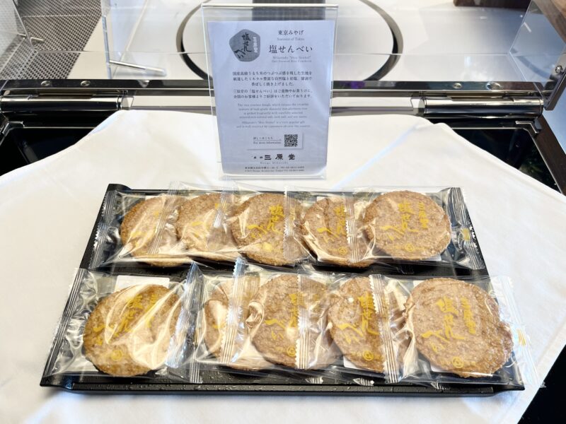 アフタヌーンティー（塩せんべい）
