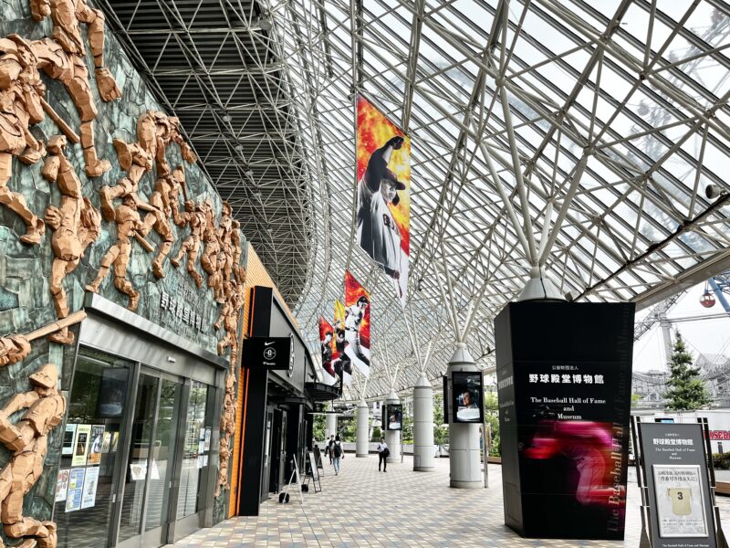 東京ドーム