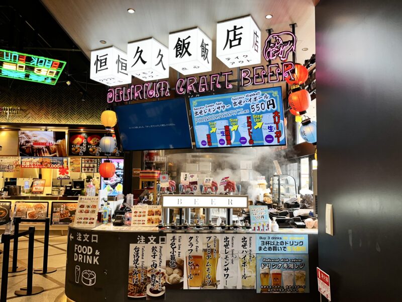 FOOD STADIUM TOKYO