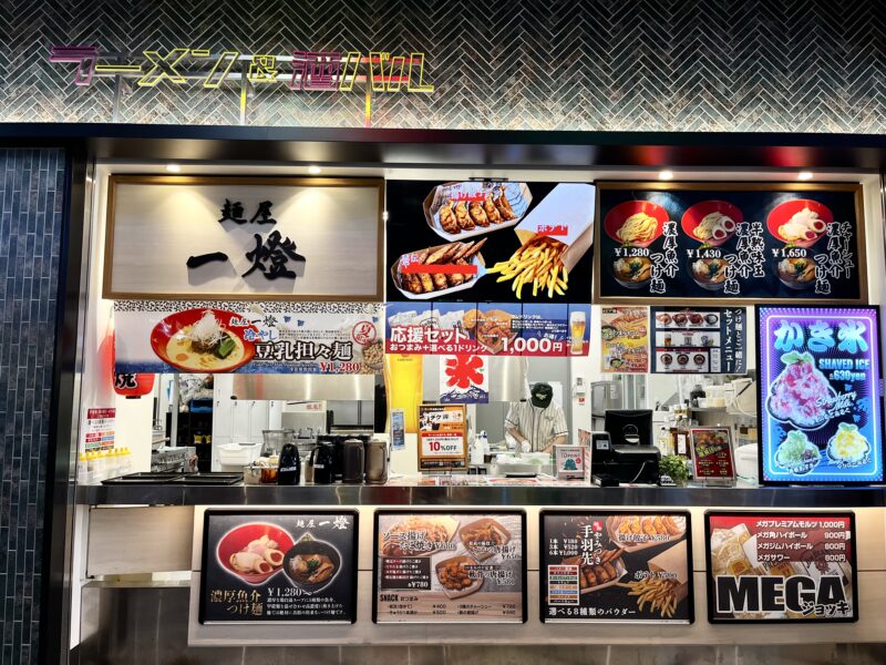 FOOD STADIUM TOKYO