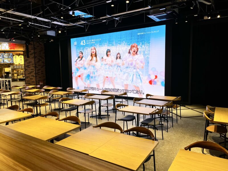 FOOD STADIUM TOKYO