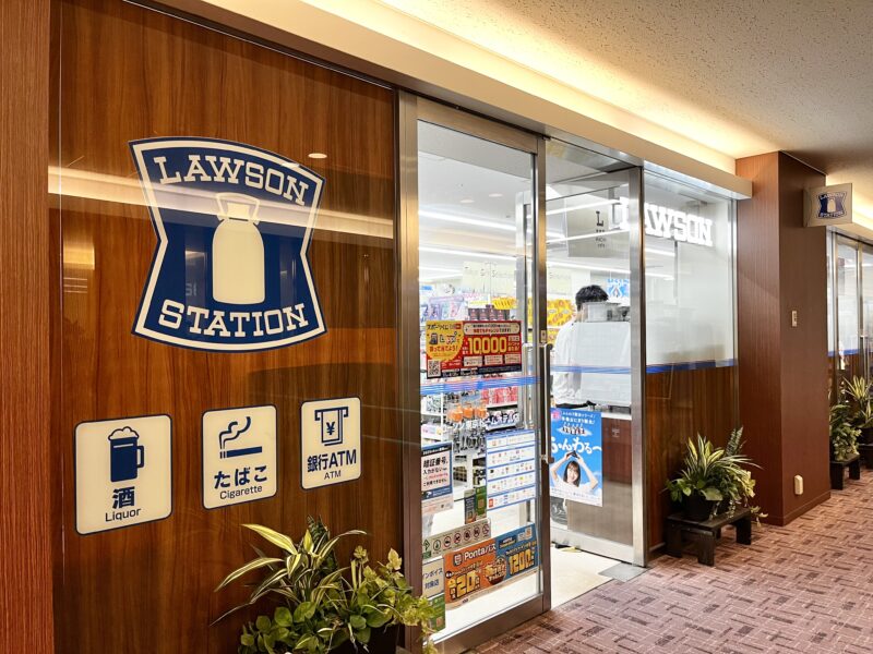 LAWSON（東京ドームホテル）