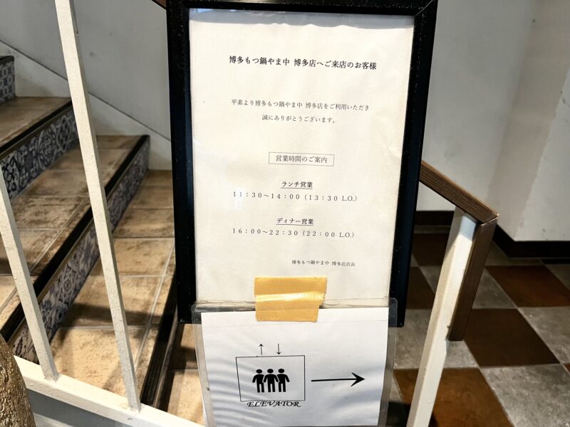 看板