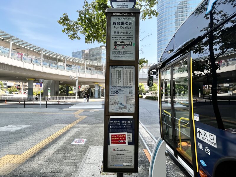 品川駅バス停