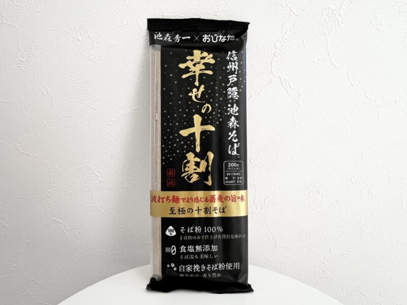 池森そば 幸せの十割
