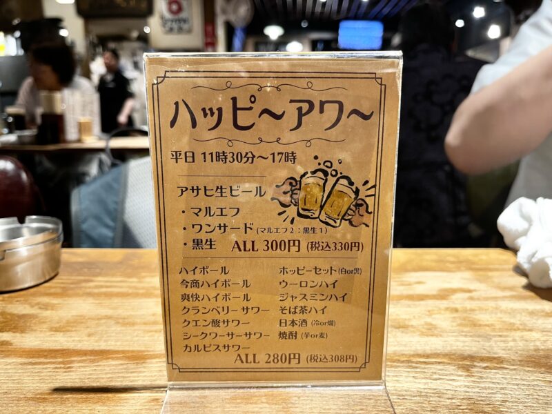 ハッピアワードリンク