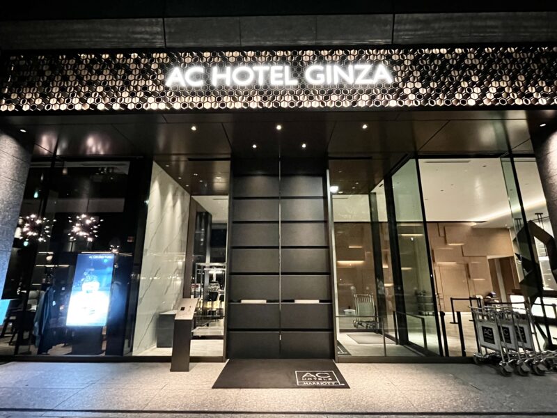 ACホテル東京銀座外観