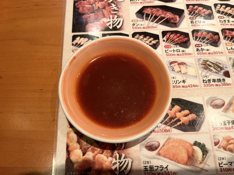 カツタレ