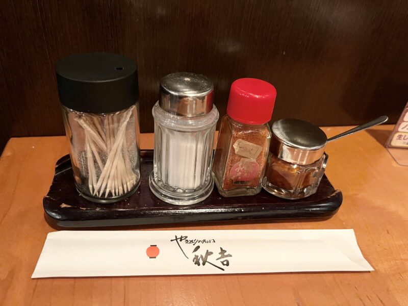 調味料