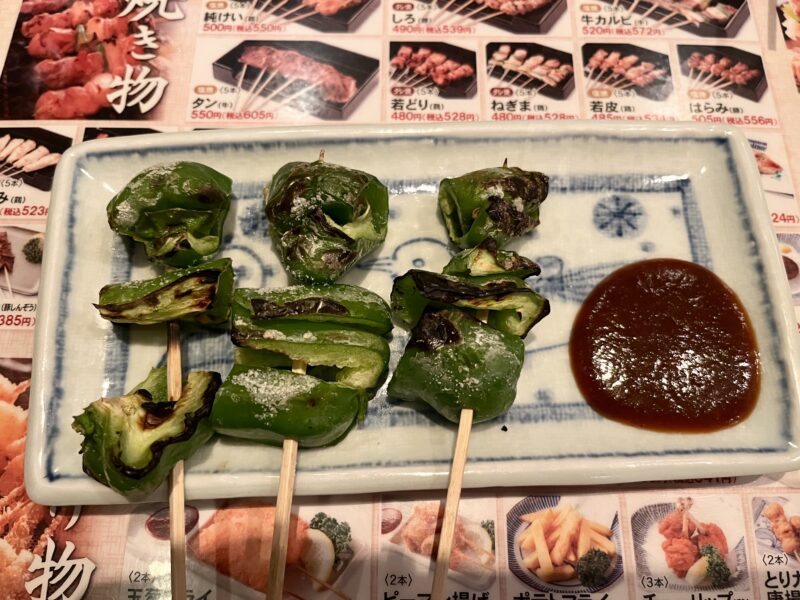 ピーマン