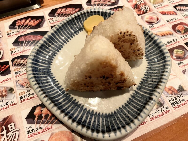 焼きおにぎり