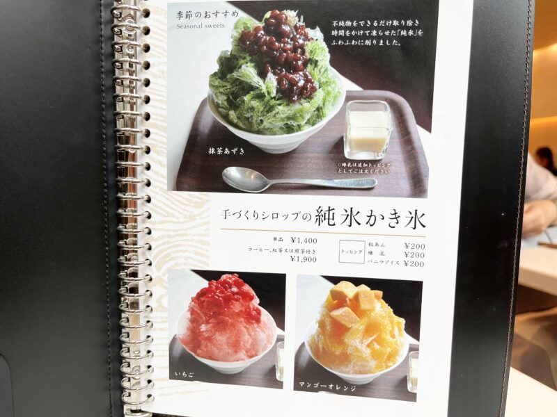 文明堂カフェメニュー