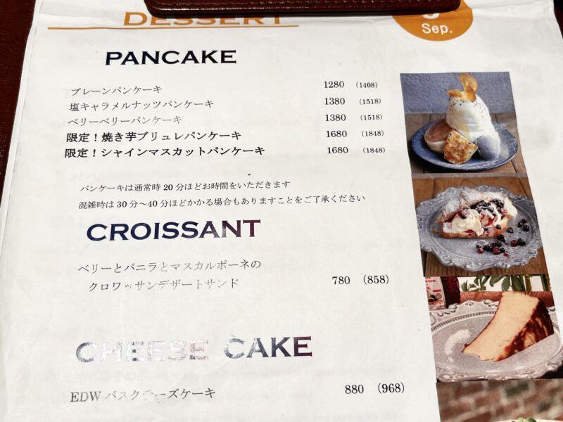 パンケーキメニュー